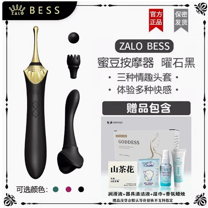 Zalo Couple's Product Life Toy Vibration Help Toy Device Second Female Surname Special High Point Pen Charging Cable