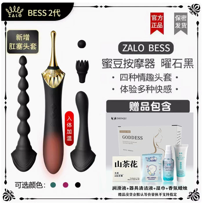 Zalo Couple's Product Life Toy Vibration Help Toy Device Second Female Surname Special High Point Pen Charging Cable