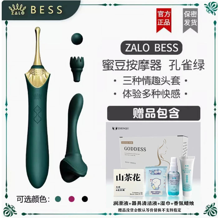 Zalo Couple's Product Life Toy Vibration Help Toy Device Second Female Surname Special High Point Pen Charging Cable