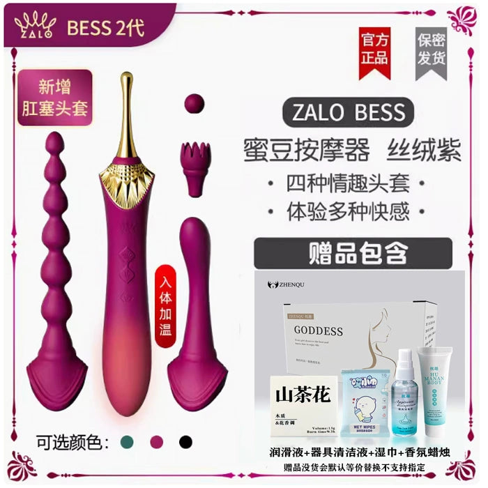 Zalo Couple's Product Life Toy Vibration Help Toy Device Second Female Surname Special High Point Pen Charging Cable