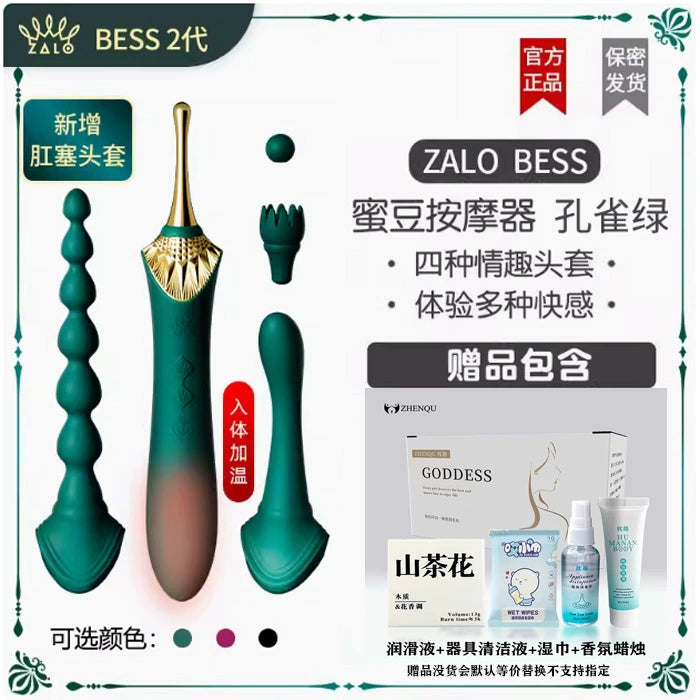 Zalo Couple's Product Life Toy Vibration Help Toy Device Second Female Surname Special High Point Pen Charging Cable